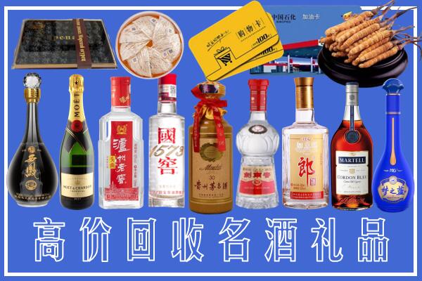 祥云县回收烟酒
