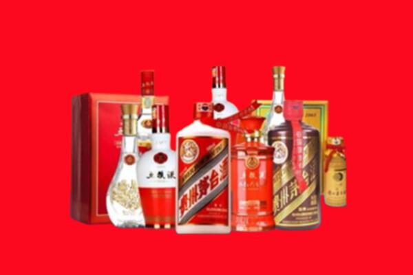 收购行情：祥云县名酒回收值多少钱？