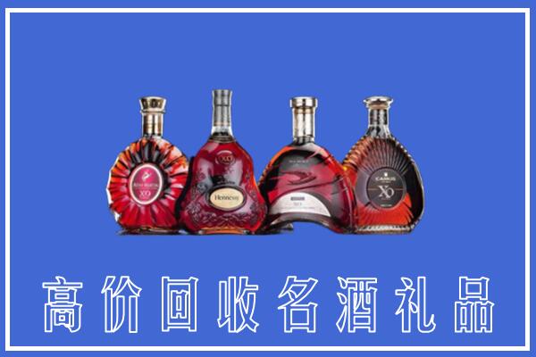 祥云县回收洋酒