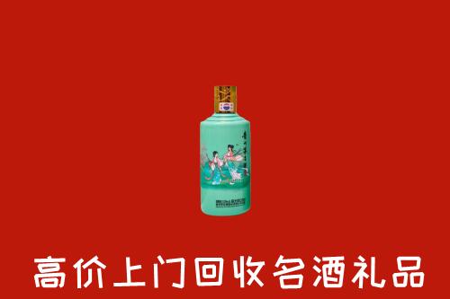 高价求购：祥云县回收24节气茅台酒