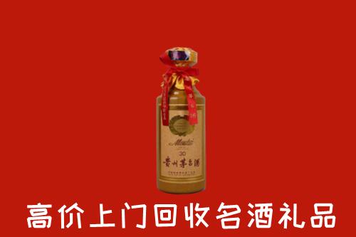 高价求购：祥云县回收30年茅台酒