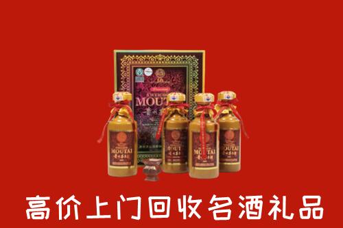祥云县回收50年茅台酒