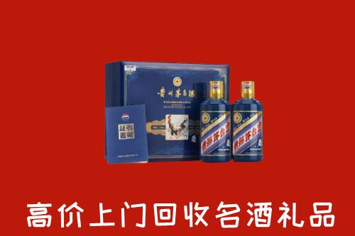 祥云县回收生肖茅台酒