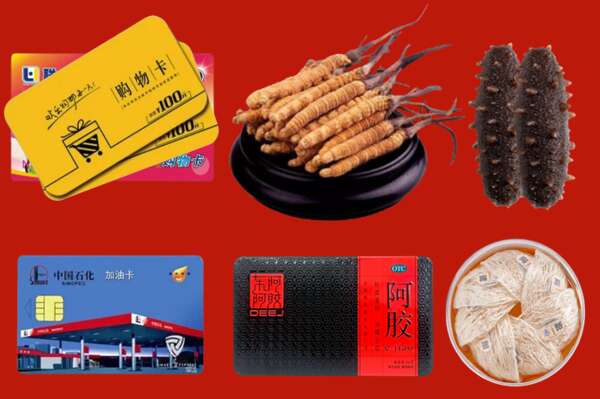 祥云县烟酒回收礼品